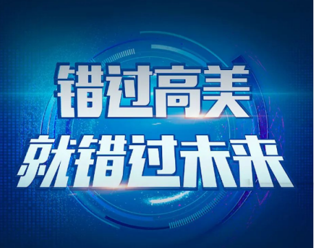 招商：恒盛娱乐邀您共绘智慧蓝图