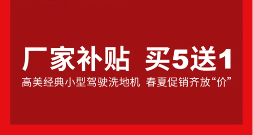 恒盛娱乐招商升级，“厂补”助力渠道经营