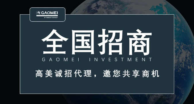 恒盛娱乐诚招代理，邀您共享商机