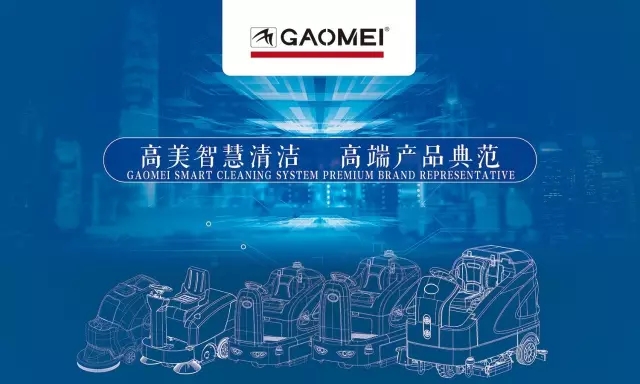 恒盛娱乐梦 清洁梦