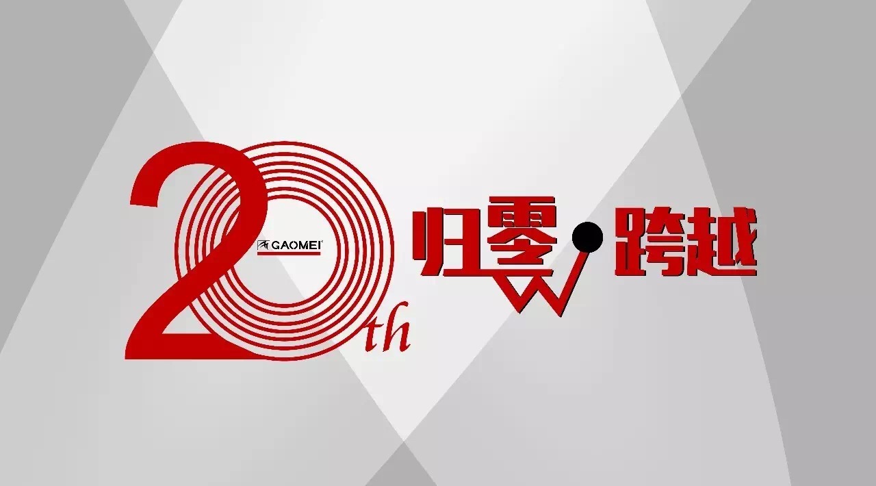 奠定行业格局，铸就恒盛娱乐品牌