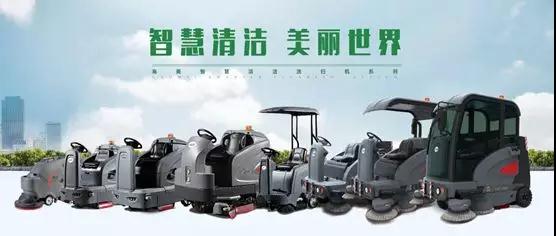 恒盛娱乐：智慧清洁，智美绽放