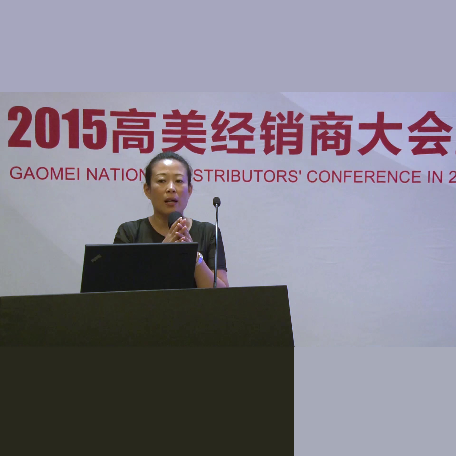 2015深圳恒盛娱乐全国经销商大会视频
