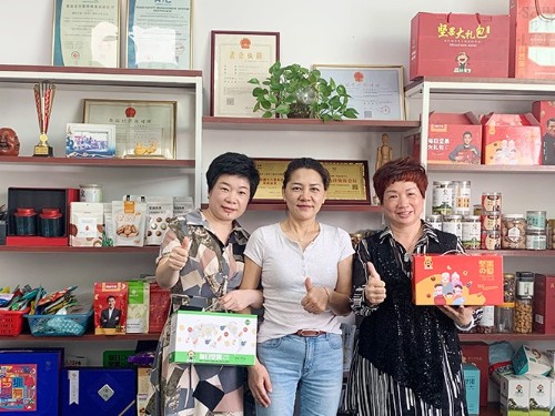 速盈娱乐与珠海市罗总达成初步合作坚果礼盒