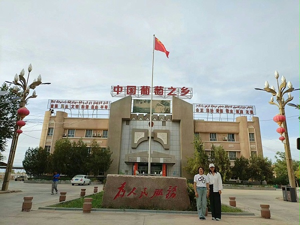 速盈娱乐坚果厂杨总考察新疆葡萄基地