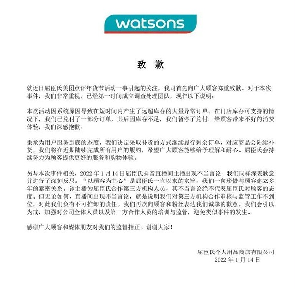 速盈娱乐混合坚果代加工
