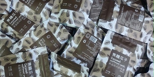 速盈娱乐每日坚果代工厂坚果炒货大量出货