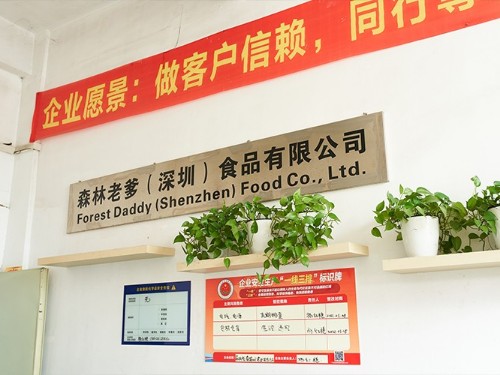 疫情和封控对企业的冲击，还要持续多久？速盈娱乐坚果代工厂