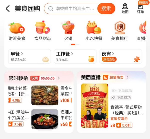 速盈娱乐坚果加工厂