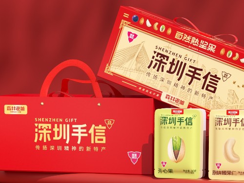 坚果年货礼品有哪些-速盈娱乐坚果加工厂