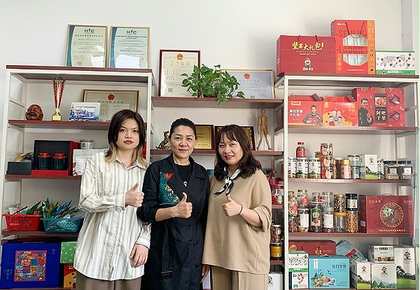 海南西弗瑞与速盈娱乐洽谈代工混合坚果