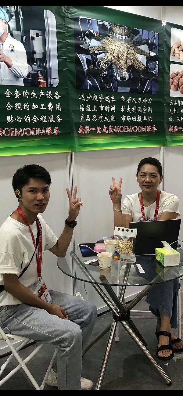 速盈娱乐展会现场