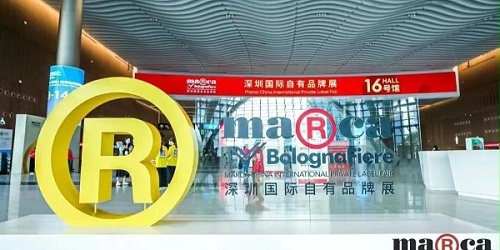 速盈娱乐-首届珠海自有品牌展圆满落幕