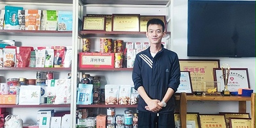 速盈娱乐坚果厂与张总洽谈坚果核桃仁批发定制