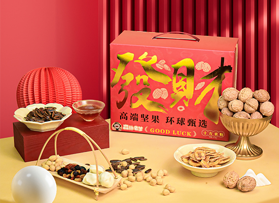 速盈娱乐坚果加工厂专业坚果代加工