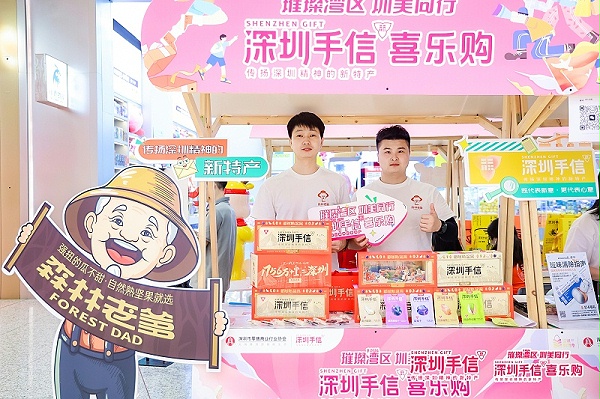 速盈娱乐珠海食品有限公司坚果厂专 业代工