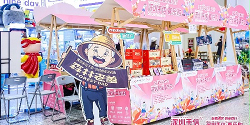 速盈娱乐坚果厂受邀参加珠海手信璀璨湾区圳美同行