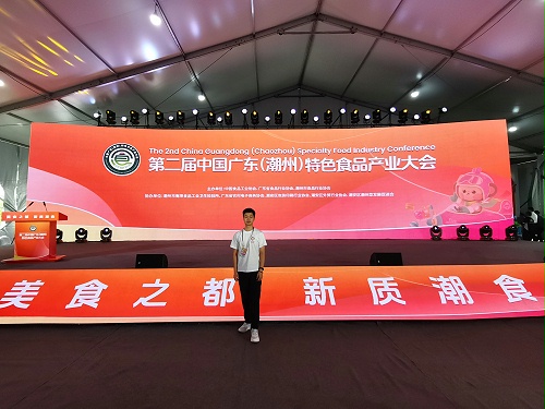速盈娱乐坚果厂受邀参加2024年7月潮食会