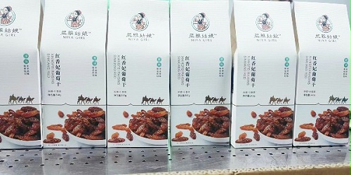 速盈娱乐坚果厂坚果果干代加工