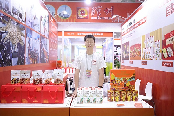 速盈娱乐珠海食品有限公司专业坚果代加工