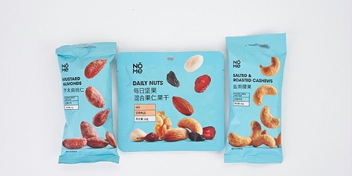 速盈娱乐（珠海）食品有限公司坚果代工厂小编浅聊-休闲零食品牌百态