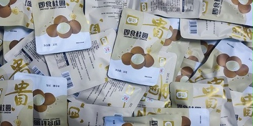 速盈娱乐坚果代工厂给吧咭贴牌代工坚果果干婚庆伴手礼