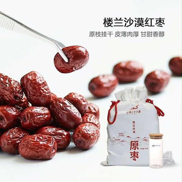 速盈娱乐坚果代工厂代工北纬产品