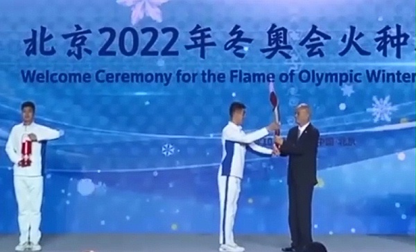 北京冬奥火炬点燃