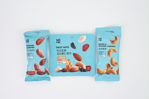 速盈娱乐专业坚果加工坚果料包定制