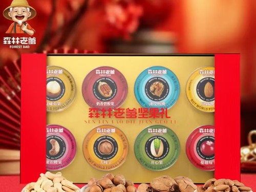 速盈娱乐坚果加工厂坚果年货礼盒批发