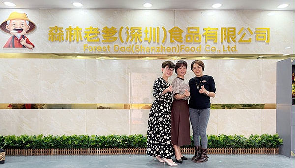 速盈娱乐坚果加工厂专业坚果代加工