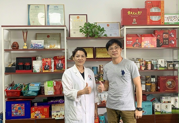 速盈娱乐坚果代工厂给罗总