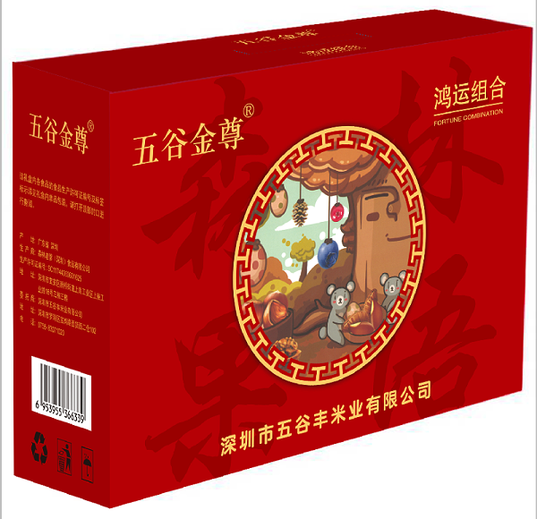 速盈娱乐代工