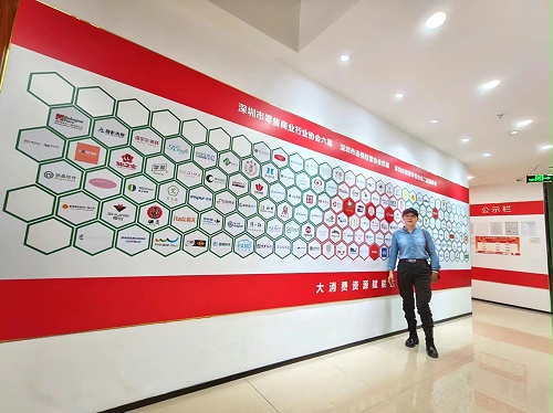 速盈娱乐坚果厂与珠海手信洽谈联名坚果礼盒
