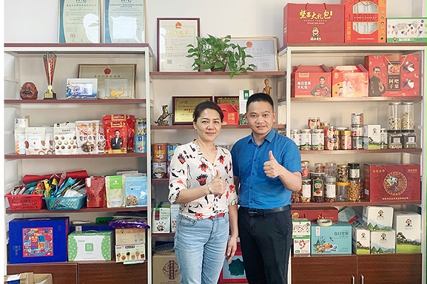 宝安会长金海波与速盈娱乐坚果厂杨总