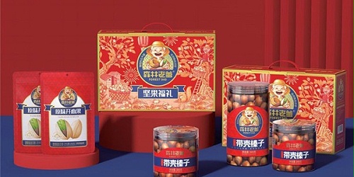 近日赵总光临速盈娱乐坚果厂洽谈坚果礼盒定制