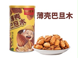 薄壳巴旦木-罐装