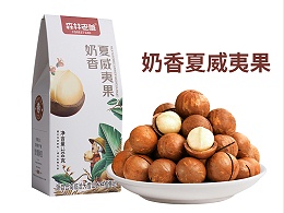 奶香夏威夷果-盒装