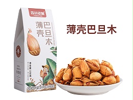 薄壳巴旦木-盒装