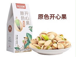 原色开心果-盒装