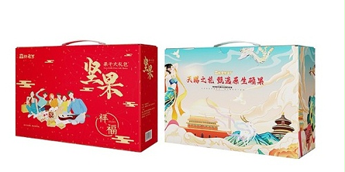 速盈娱乐坚果礼品厂坚果礼盒定制中秋礼品年节礼盒定制