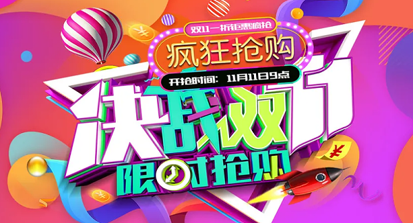速盈娱乐坚果贴牌代工