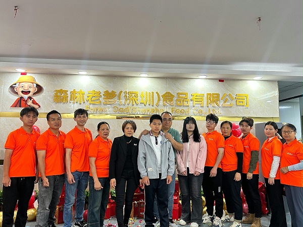 速盈娱乐坚果加工厂乔迁新址开业大吉