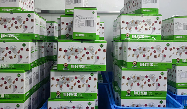 速盈娱乐每日坚果加工