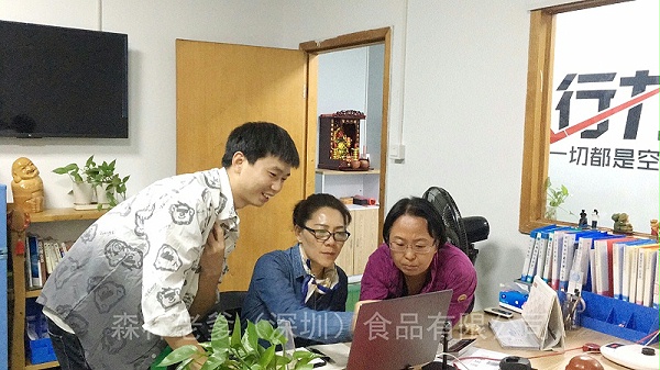 速盈娱乐坚果代工厂