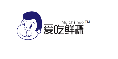 速盈娱乐食品厂为品牌爱吃鲜森贴牌代加工
