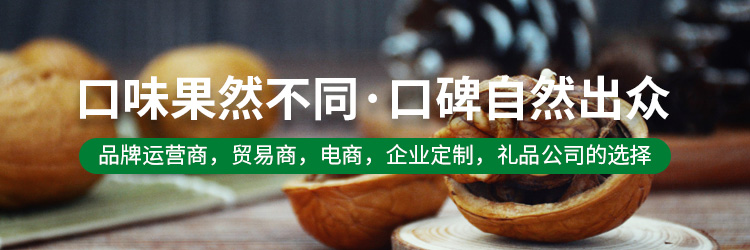 速盈娱乐口味“果”然不同，口碑自然出众