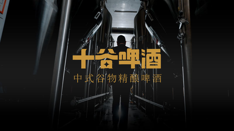 沐鸣2注册企业宣传片
