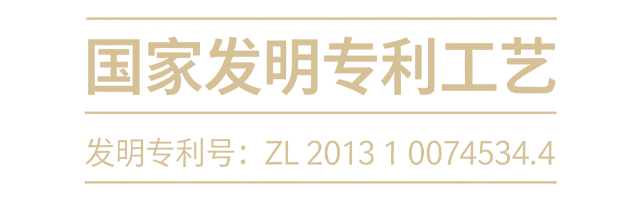 专利产品-沐鸣2注册