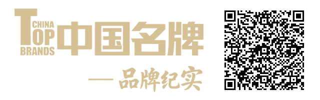 TOP中国名牌-沐鸣2注册